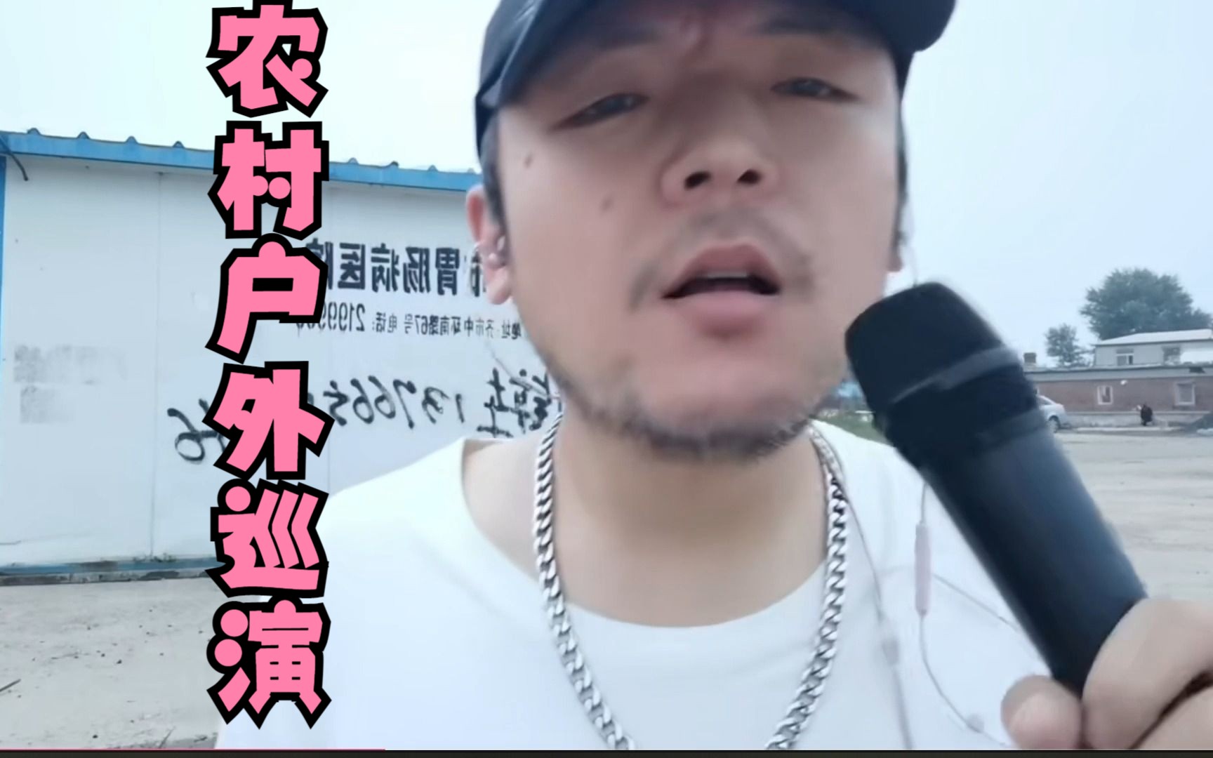 瓜牛农村户外巡演live.17首一次听个爽,歌单看简介哔哩哔哩bilibili