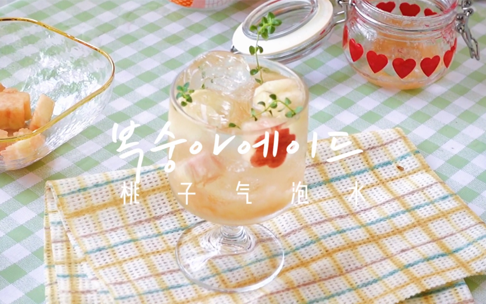 水蜜桃气泡水,桃子饮品,夏日水果气泡水超级好喝_哔哩哔哩 (゜-゜)つ