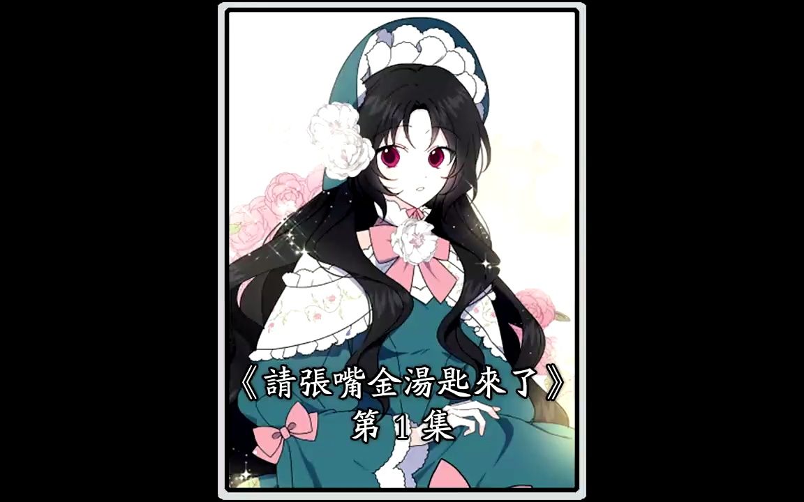 病娇弟弟宠姐狂魔哔哩哔哩bilibili