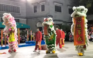 Tải video: 佛山祖庙醒狮