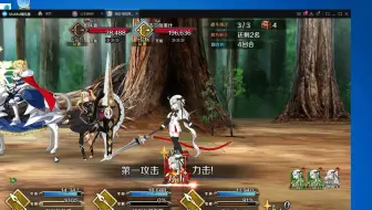 Fgo辉石魔石秘石银棋金像任务211mp4 哔哩哔哩 Bilibili