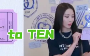 Video herunterladen: 【中字】SMTOWN后台 BoA前辈 写给TEN的话【李永钦】