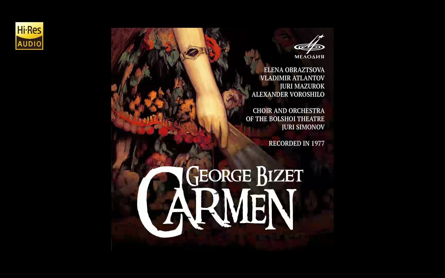 [图]比才卡门《Bizet：Carmen》 (Live) 俄语版 西蒙诺夫 Yuri Simonov CD Quality