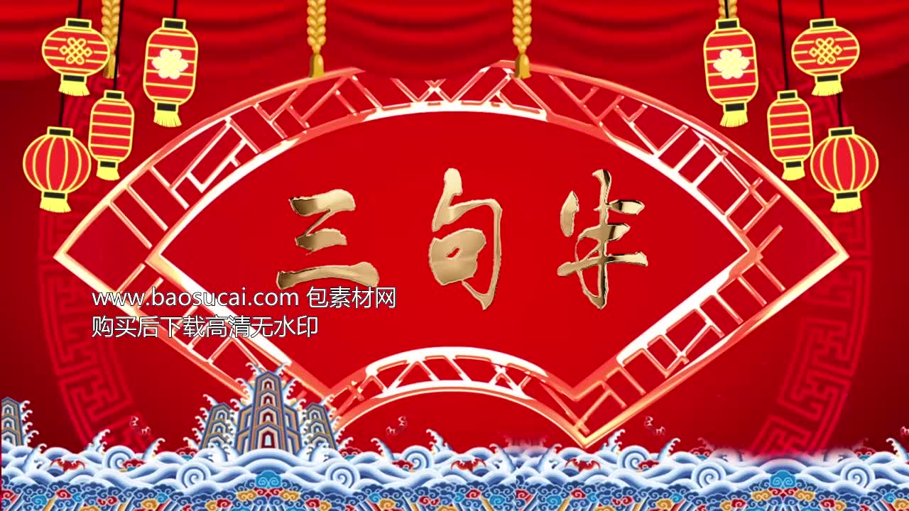 三句半联欢晚会新年聚会演出舞台LED大屏幕高清视频素材 包素材网哔哩哔哩bilibili