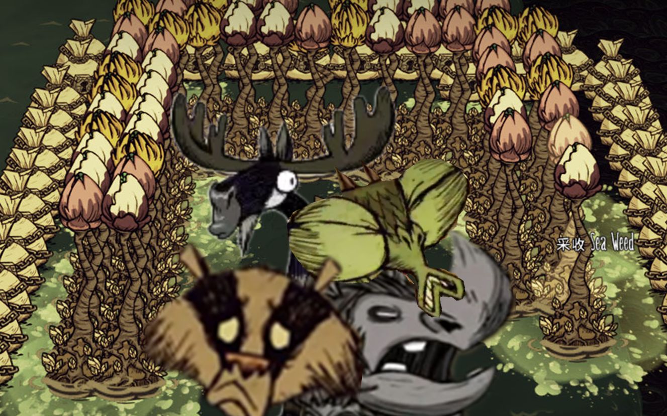 【饥荒】巨人国有多少boss能淦死50个藤壶