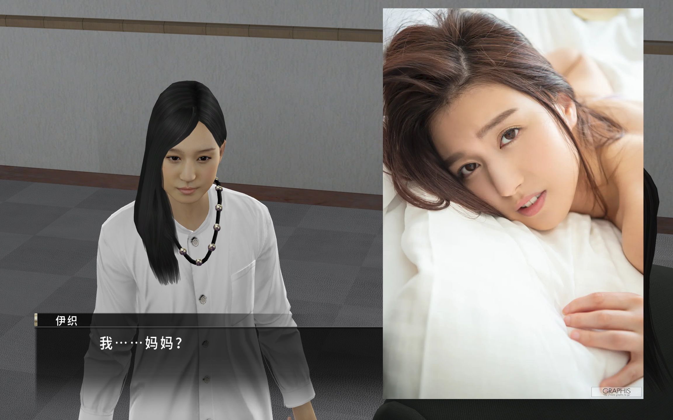 【如龙0】真岛篇 (古川)伊织支线 彩蛋 古川伊织真人脸模 4k极致画质