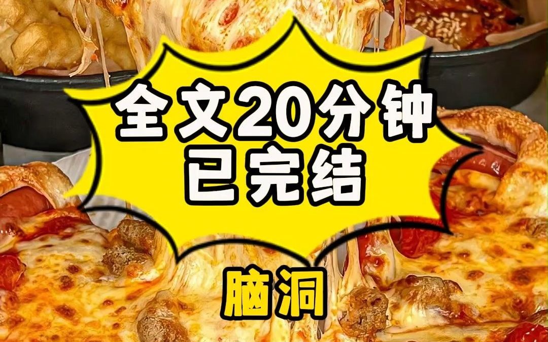 【全文已更完|甜文】接受男神表白的第二天,我穿越到了十年后.一睁眼,一个葡萄眼小孩怯生生地叫我妈妈.随后我在积满灰尘的杂物间找到了结婚照....