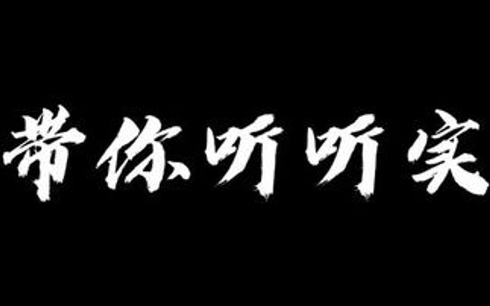 大概是喜欢民谣的女生都太懂事,喜欢民谣的男生都有故事哔哩哔哩bilibili