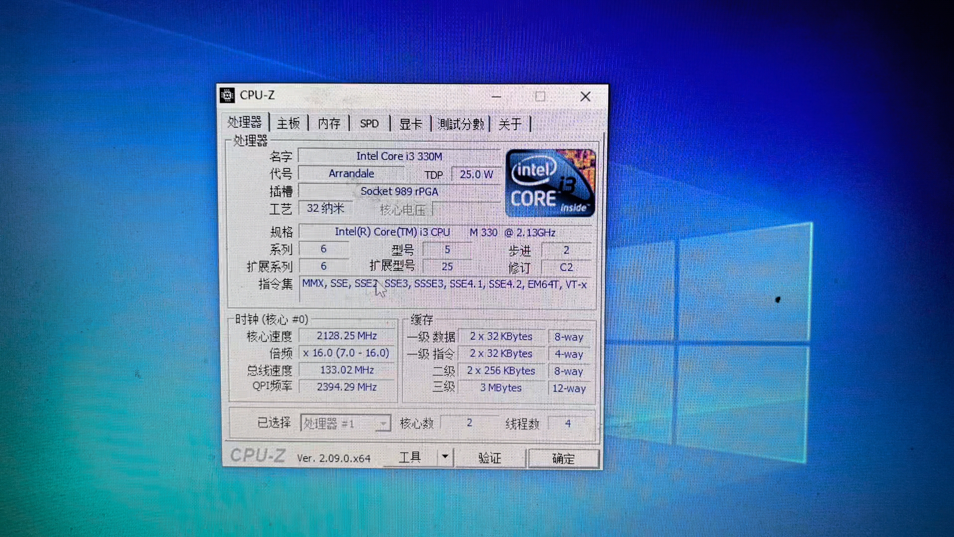 INTEL CORE I3 330M处理器默频状态下性能参数和CPUZ测试得分.哔哩哔哩bilibili