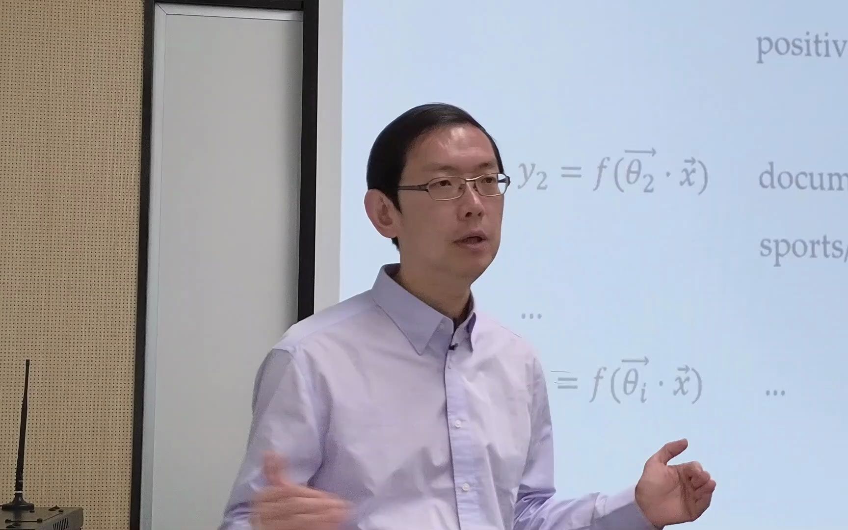 Neural Networks (Lecture 12) by Yue Zhang哔哩哔哩bilibili