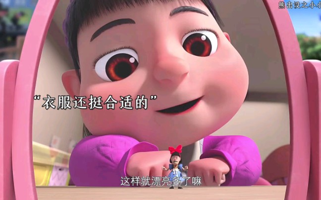 光头强穿上女装后也太搞笑了吧