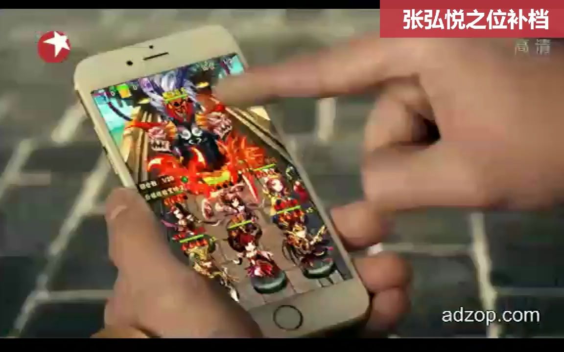 【中国大陆广告】陈赫少年三国志手机游戏2015年广告哔哩哔哩bilibili