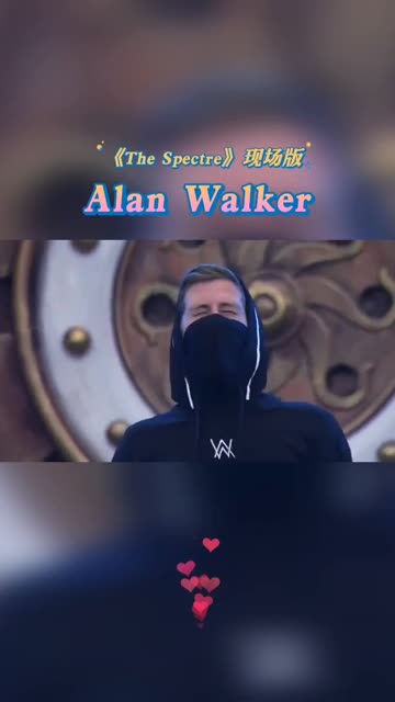 艾伦沃克alan walker现场版《the spectre》万人合唱 嗨爆了🤟
