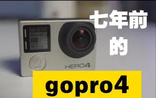 Gopro Hero 4 搜索结果 哔哩哔哩 Bilibili