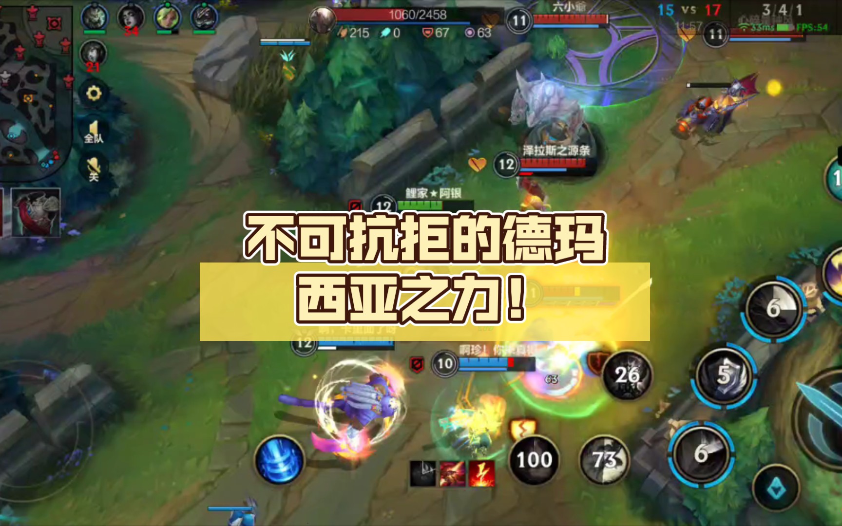 德玛西亚之力天赋，德玛西亚之力怎么出装