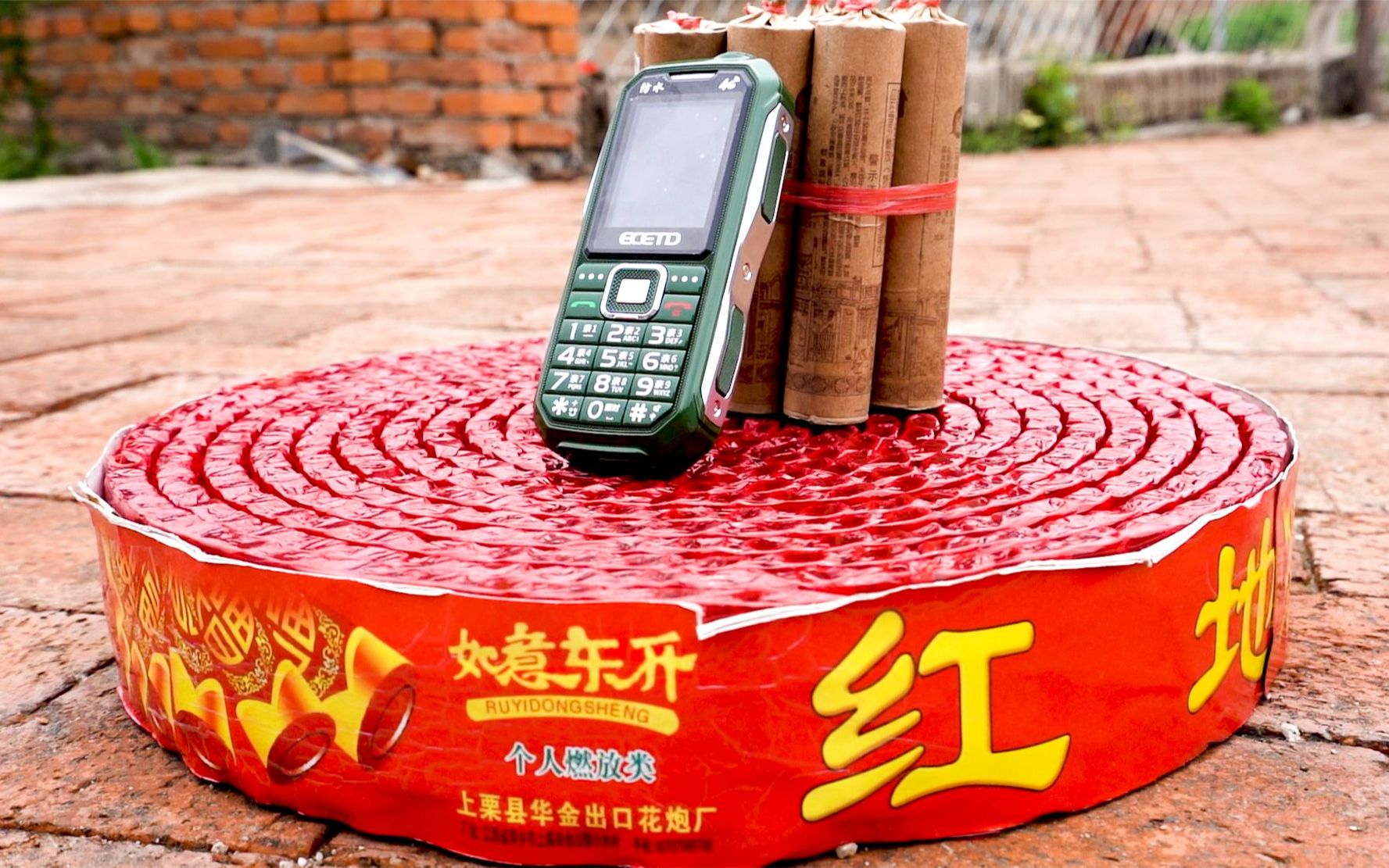 活动作品5000响鞭炮vs军工老年机