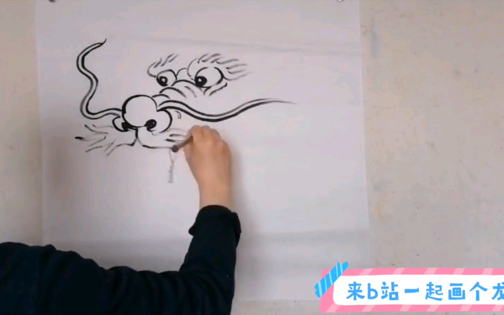 来b站一起画个龙 龙头画法 想画就画哔哩哔哩bilibili