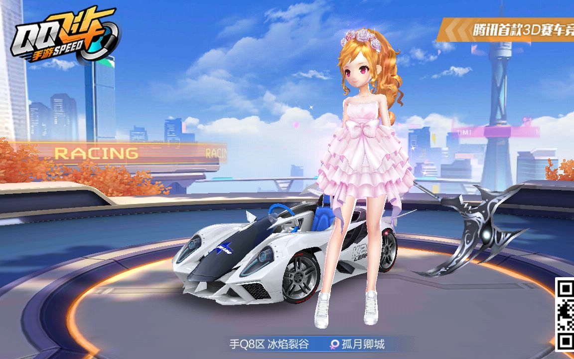 【孤月卿城】qq飞车 中国城手游咋和端游有点不一样啊°ー)