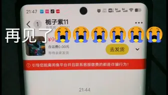 Télécharger la video: 再见了，我的套装还有陪西和合金的爱德华