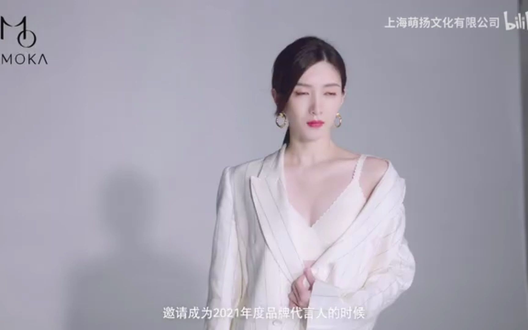 女明星內衣代言廣告五(江疏影,唐藝昕,秦嵐)