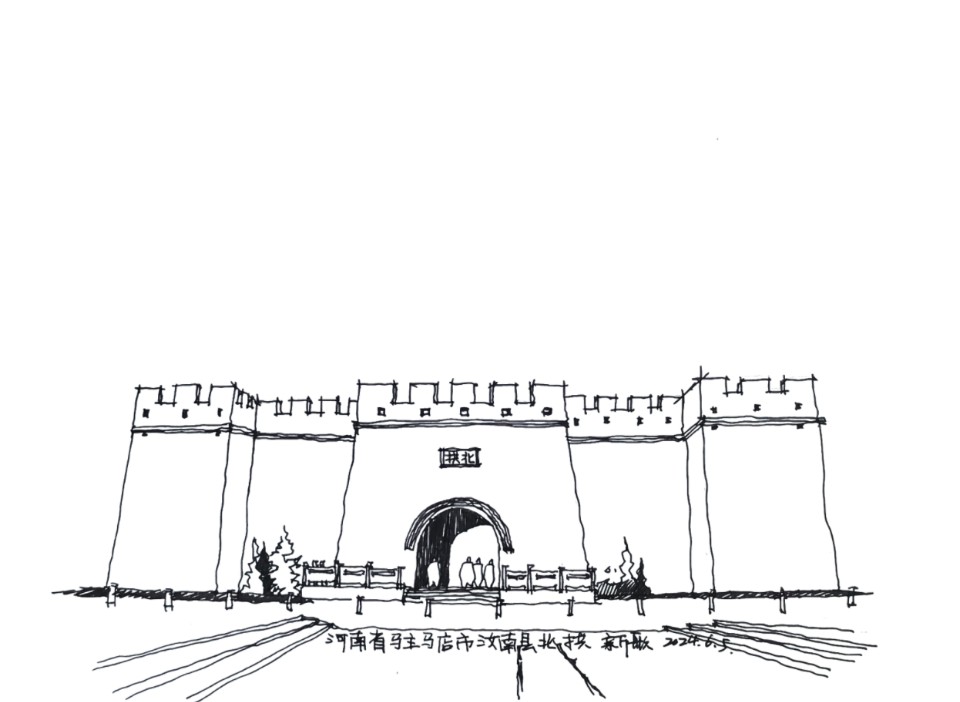 古建筑速写〡河南省驻马店市汝南县北拱门