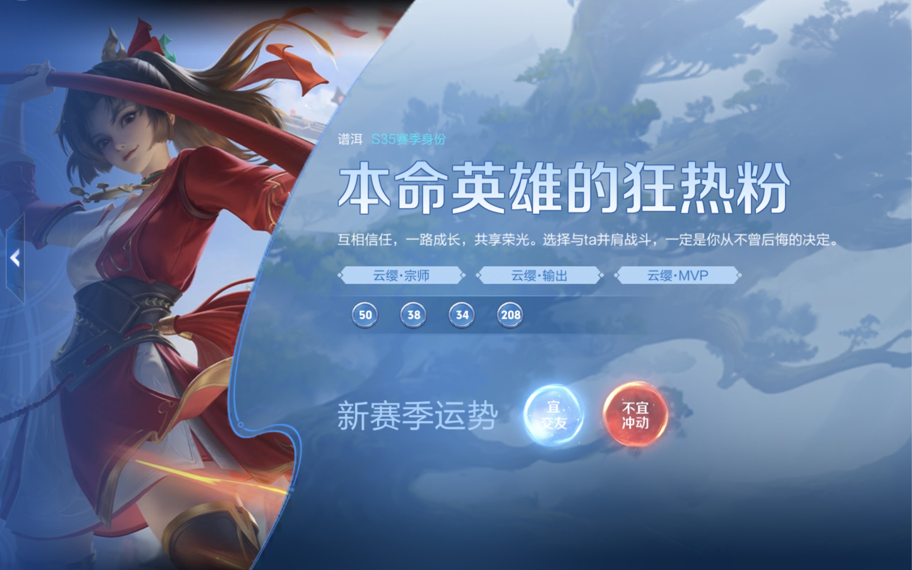 云缨在哪里玩，(云缨怎么玩知乎)