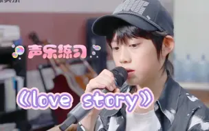 Download Video: 哼哼唱英文歌啦～《love story》记录一下