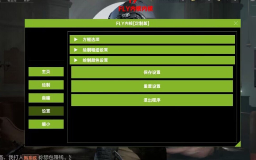 王者荣耀直装科技免卡密,王者荣耀透视怎么开,王者荣耀辅助器(免费),王者荣耀辅助软件