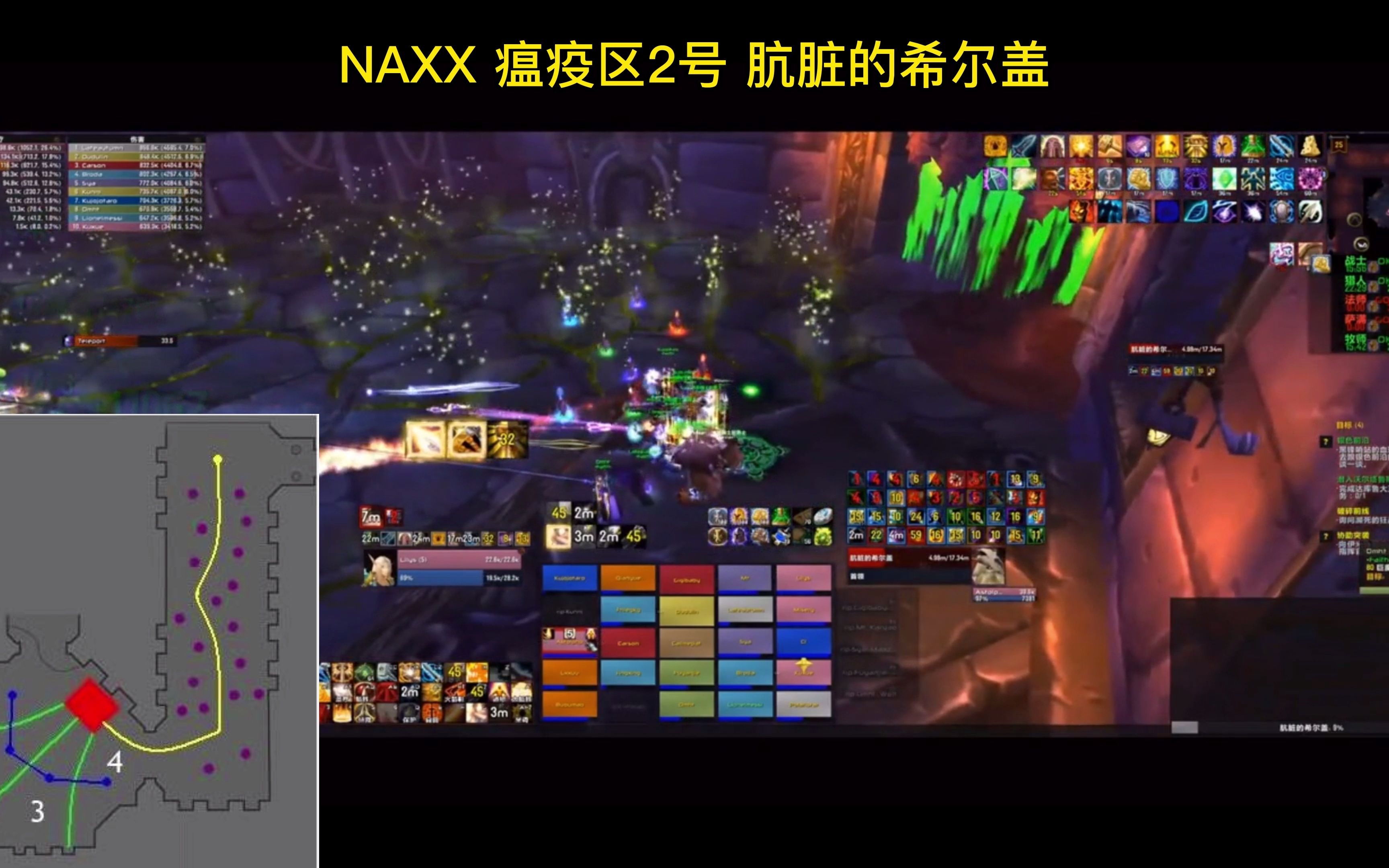 [图]巫妖王-NAXX 瘟疫区2号 肮脏的希尔盖