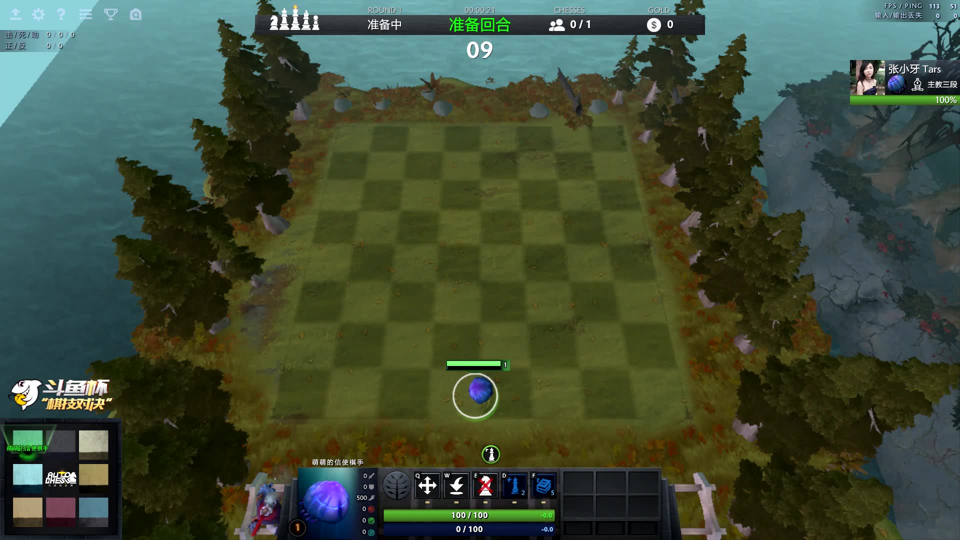 自走棋攻略自走棋中的阵型分析棋盘特点棋子特点防野怪轮实战举例