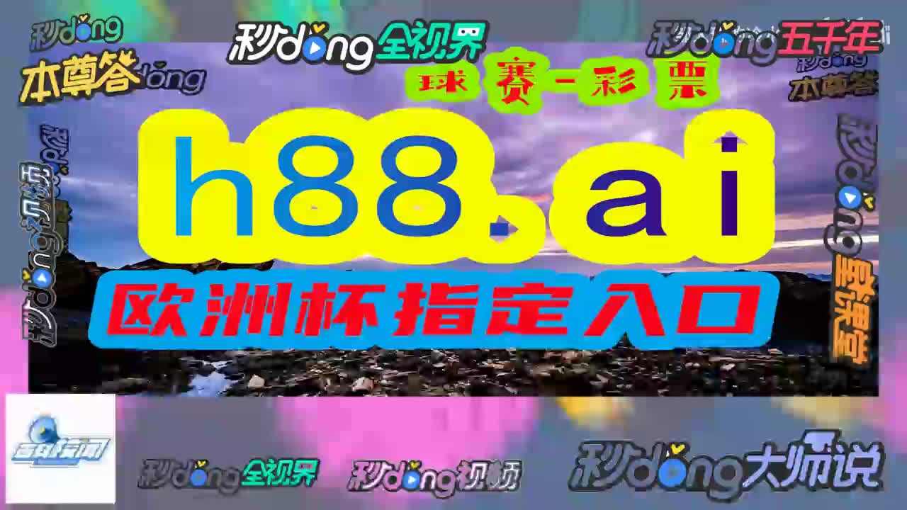 晨科普,澳门6肖6码精选大全