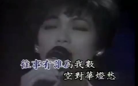 [图]最后一夜-蔡琴(1984)