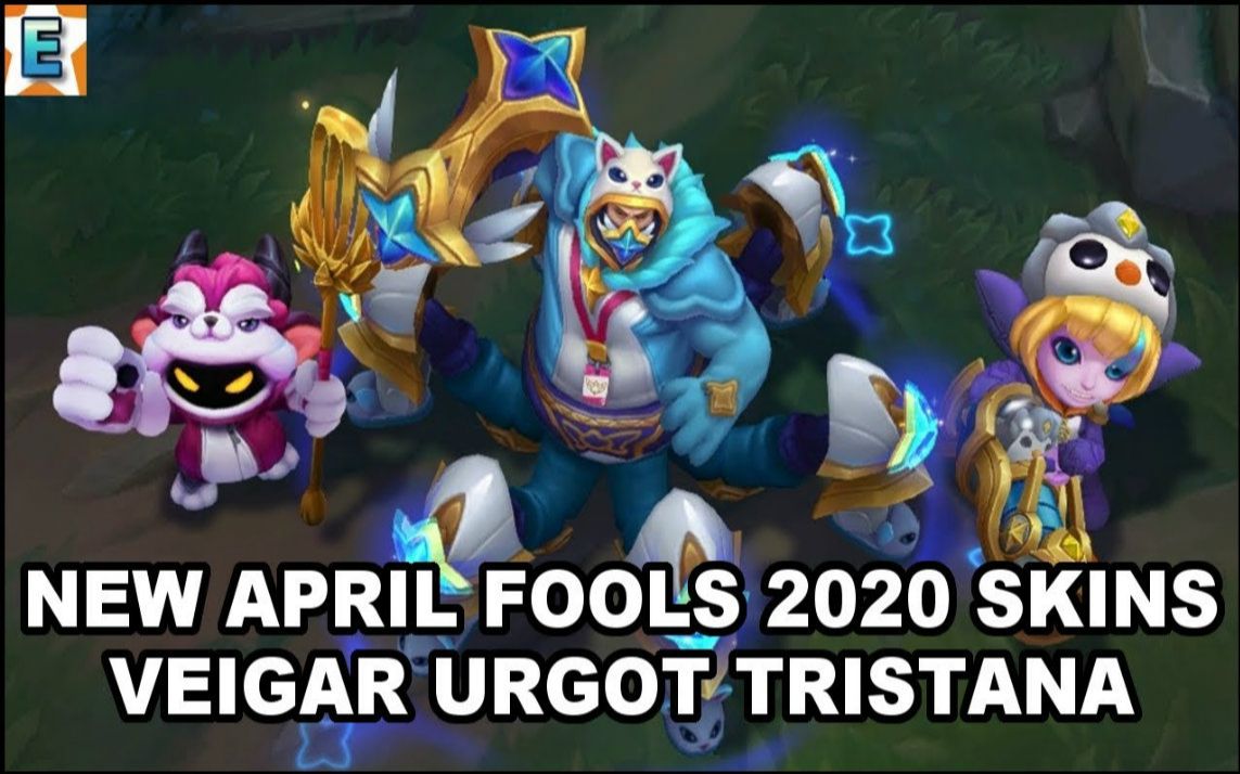 2020年愚人节皮肤预览lol英雄联盟