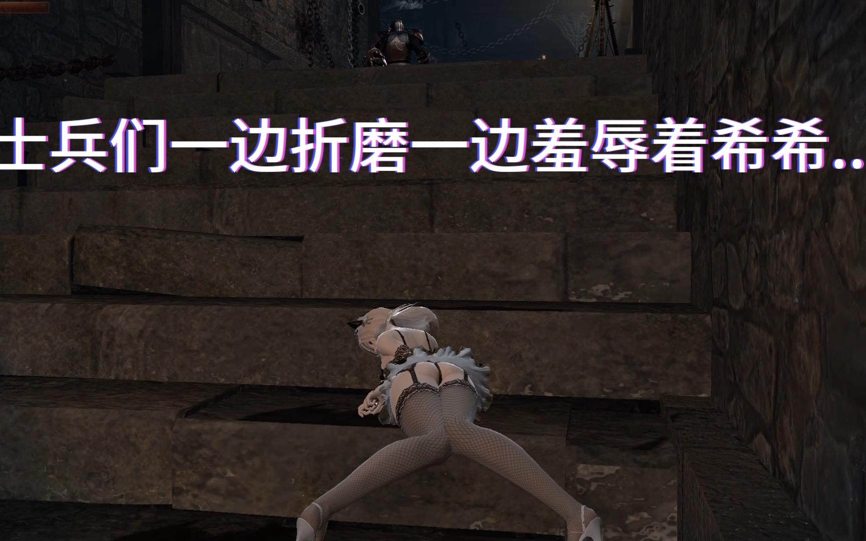 女格斗扮成哥特女仆混进地牢不料惨遭蹂躏!