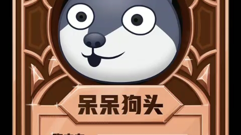 狗头_哔哩哔哩_bilibili