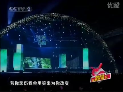 [图]2007年（梦想中国公益演唱会） 韩雪 竹林风