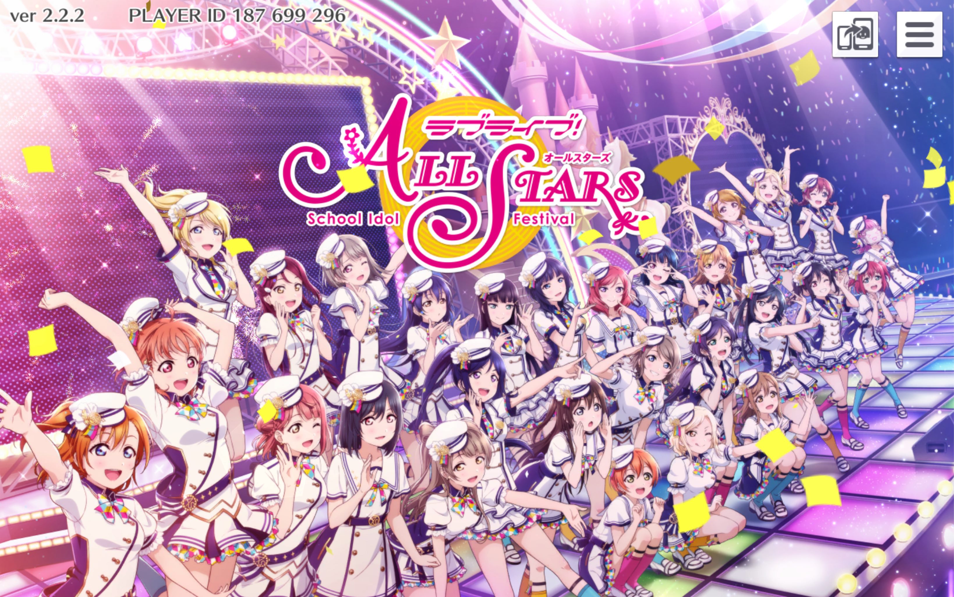 [lovelive群星闪耀]一个菜鸟的 ur 展示