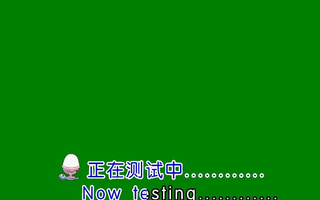 【素材】广东花仙子历年歌词提示灯GB素材(新版(含字幕机))哔哩哔哩bilibili