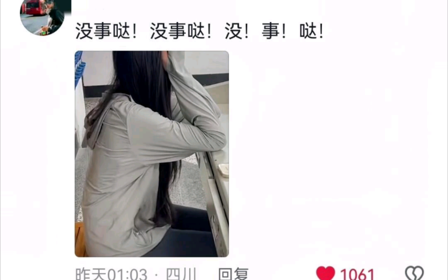 上课睡觉的我当上了老师𐟘‚哔哩哔哩bilibili