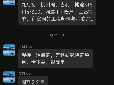 他在博途博途顶级俱乐部发布私活哔哩哔哩bilibili