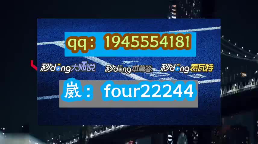 7~91刻钟分析足球竞彩胜胜什么意思