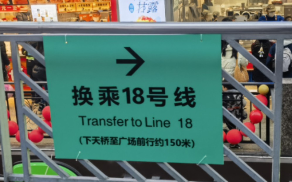 【重庆轨道交通】什么绿色的东西追上来了?我超,是地铁!哔哩哔哩bilibili