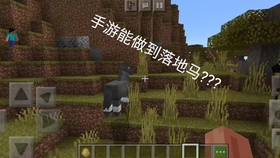 Minecraft 落地水与落地船 氵每视频 哔哩哔哩 つロ干杯 Bilibili