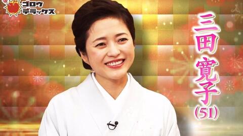 中村橋之助一家 哔哩哔哩 つロ干杯 Bilibili 中村橋之助一家 哔哩哔哩 つロ干杯 Bilibili