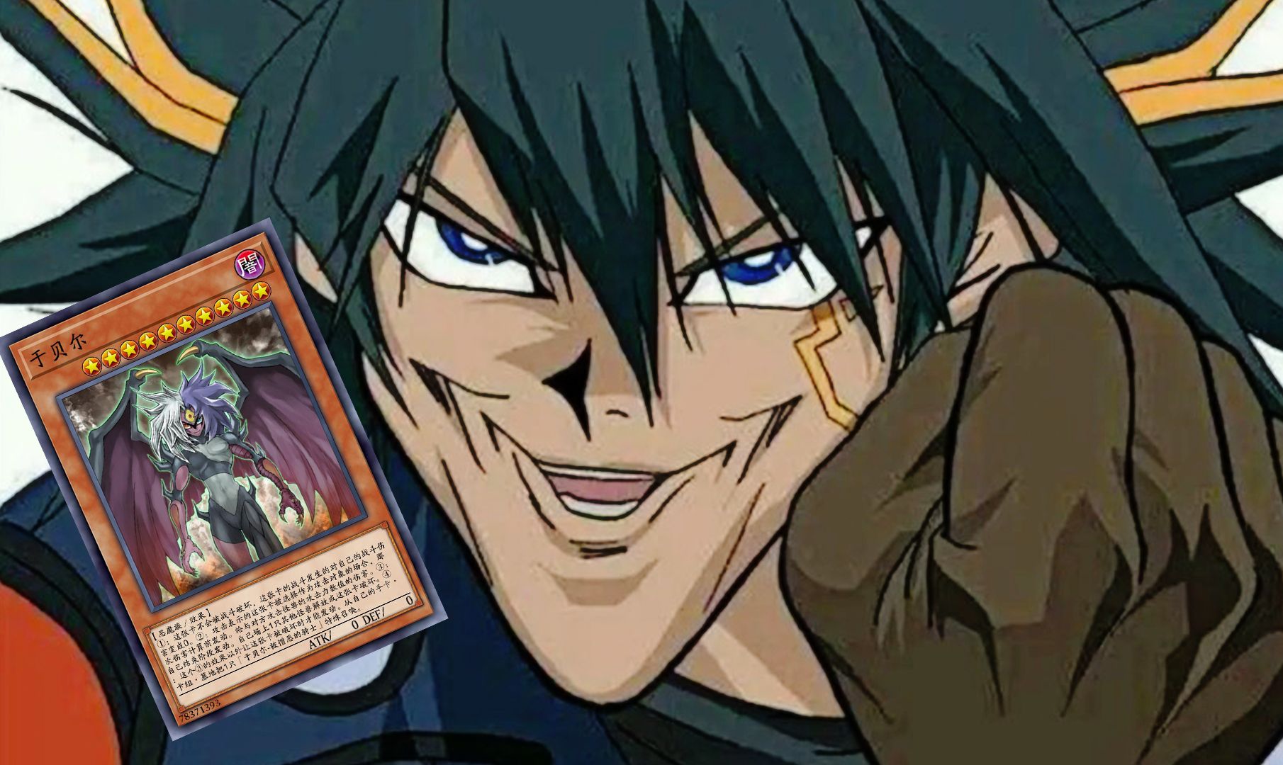 不动游星的78强78制78爱78