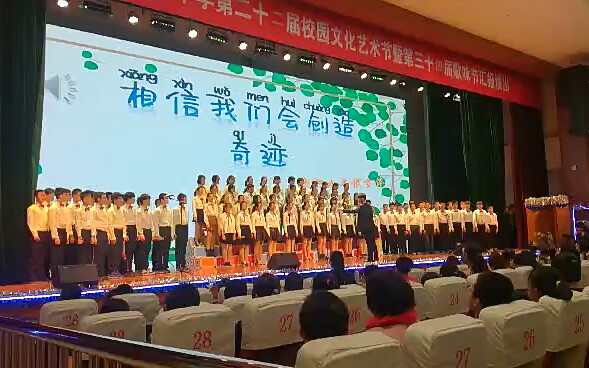 [图]相信我们会创造奇迹——怡和中学全体九年级大合唱