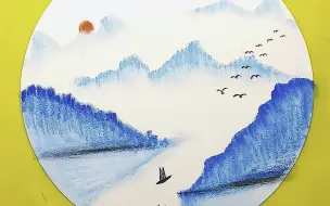 下载视频: 油画棒涂鸦：简单几步学会画山水风景画…