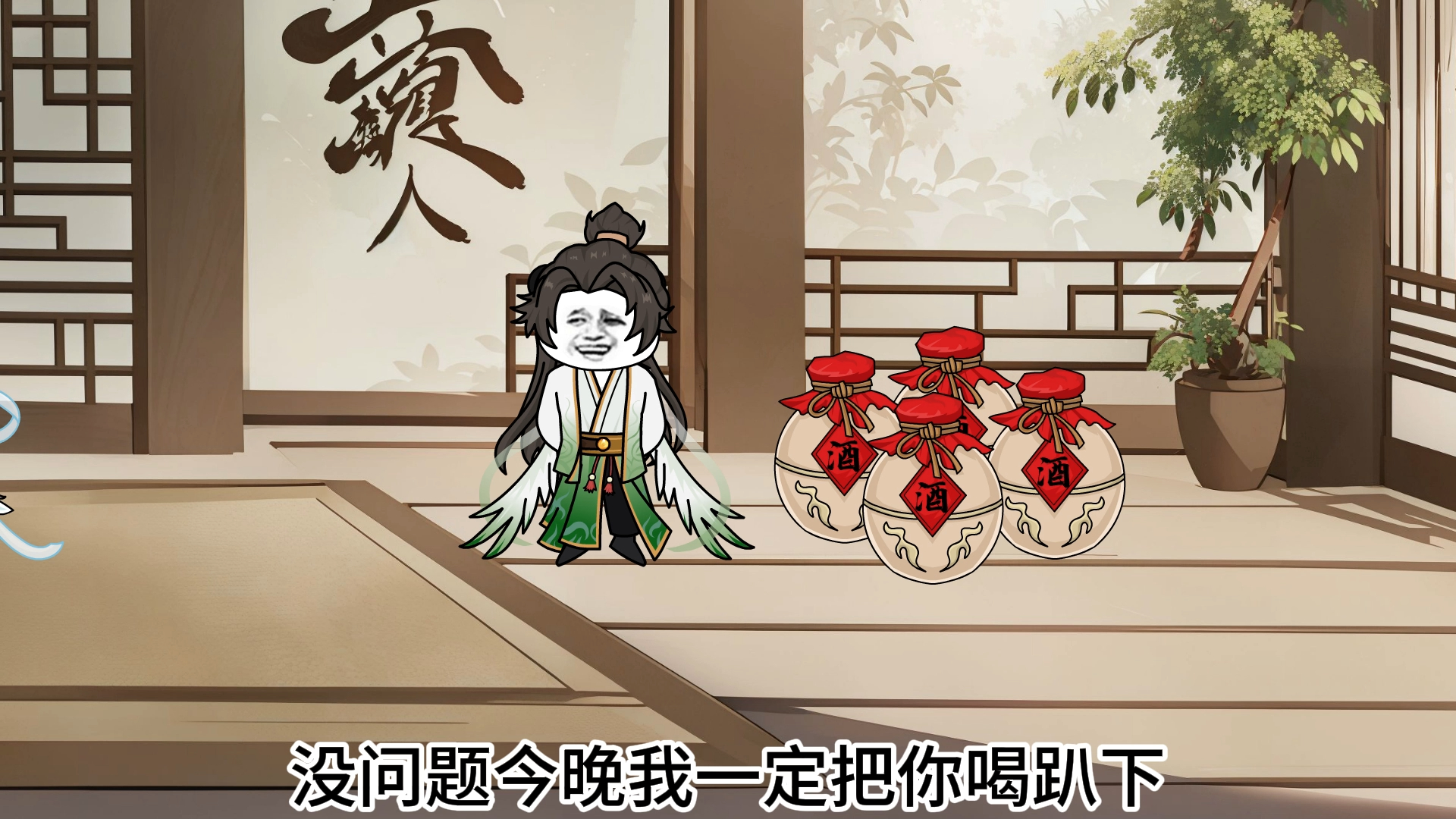 杨凌晨化解天元宫危机,当上了副宫主,还得到了岳父剑元阁的支持