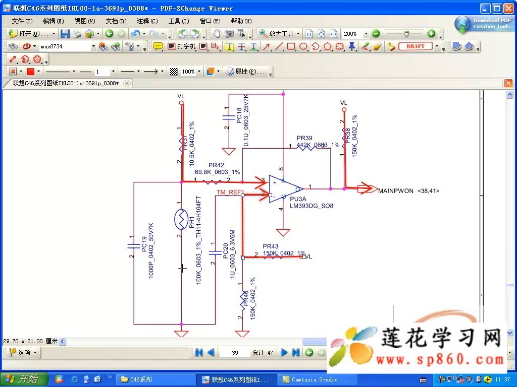 仁宝点火回路讲解2012版(C461为例)哔哩哔哩bilibili