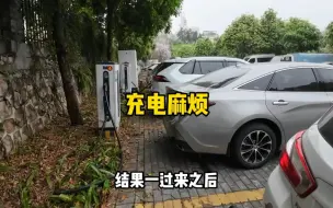 Télécharger la video: 开特斯拉自驾游，充电遇到这个问题真是太头疼，今天又白跑了一趟